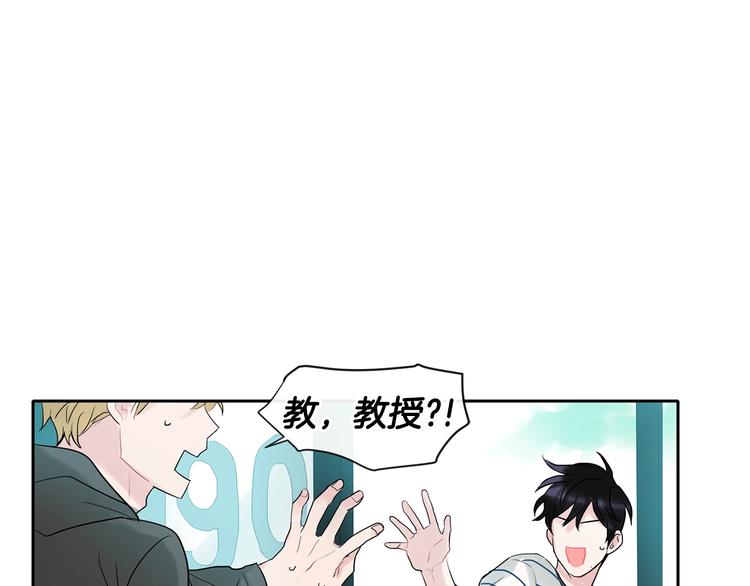 第3话 见家长可还行66