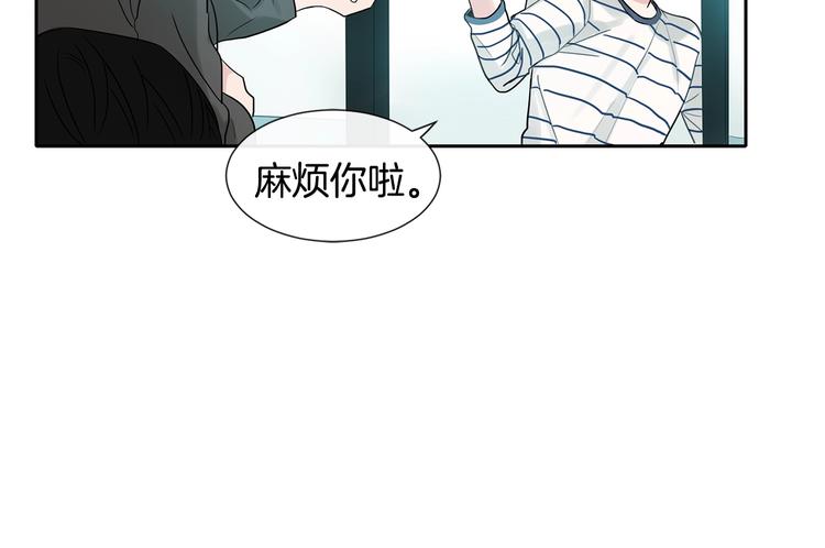 第3话 见家长可还行67