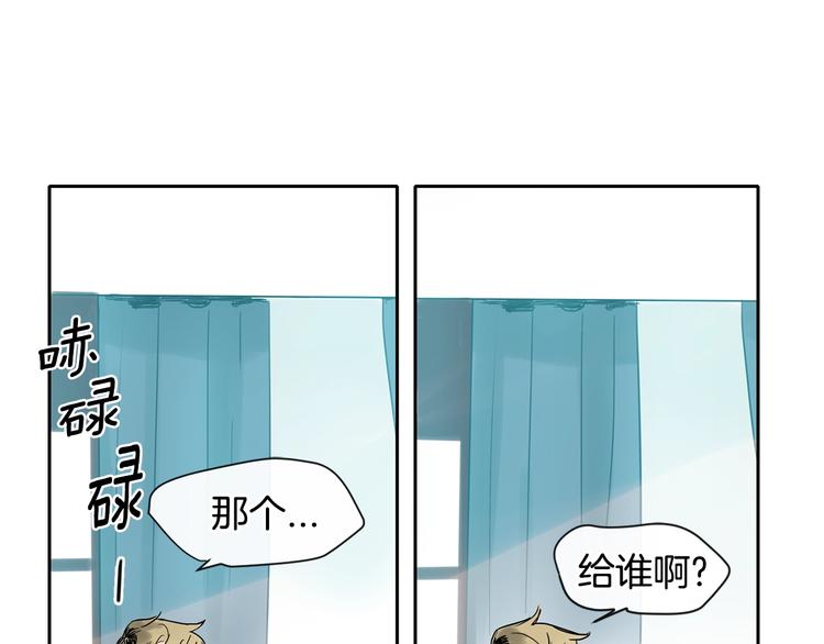 第3话 见家长可还行68