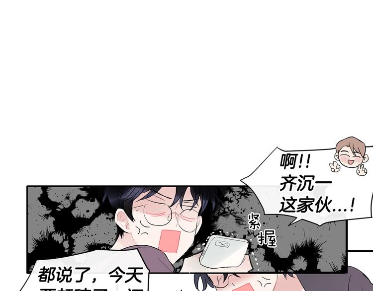 第3话 见家长可还行76