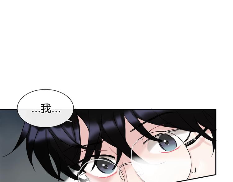 第3话 见家长可还行78