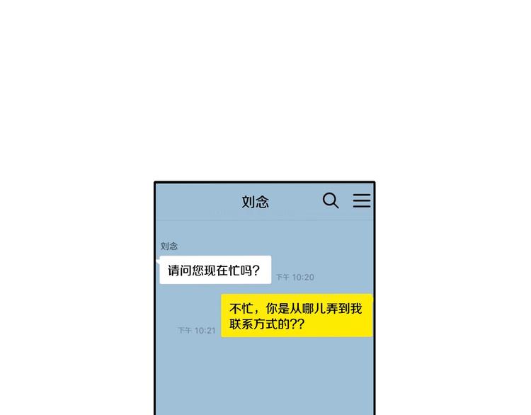 第3话 见家长可还行82