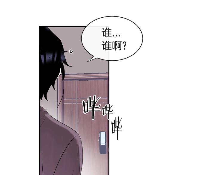 第3话 见家长可还行95