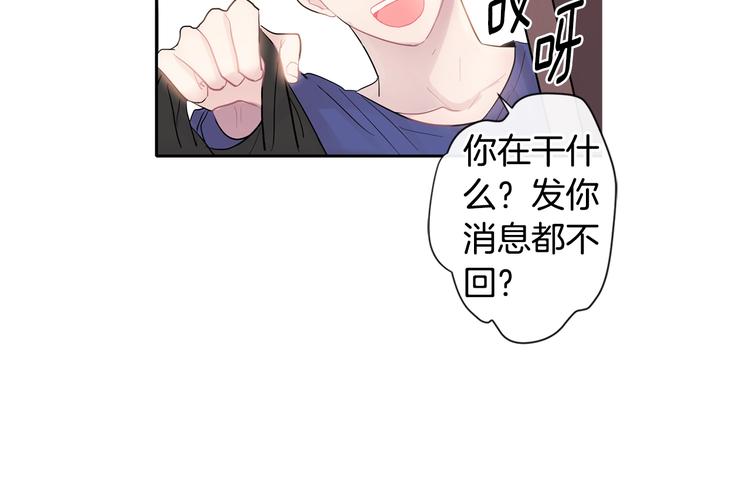 第3话 见家长可还行98