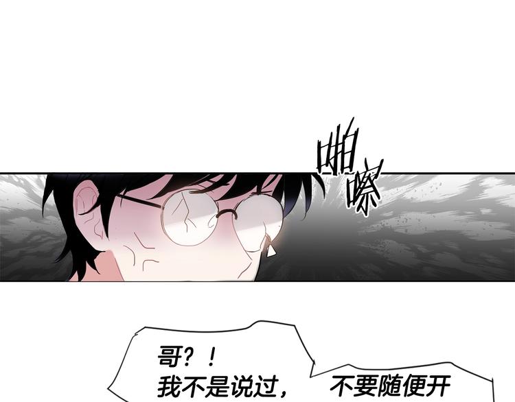 第3话 见家长可还行99