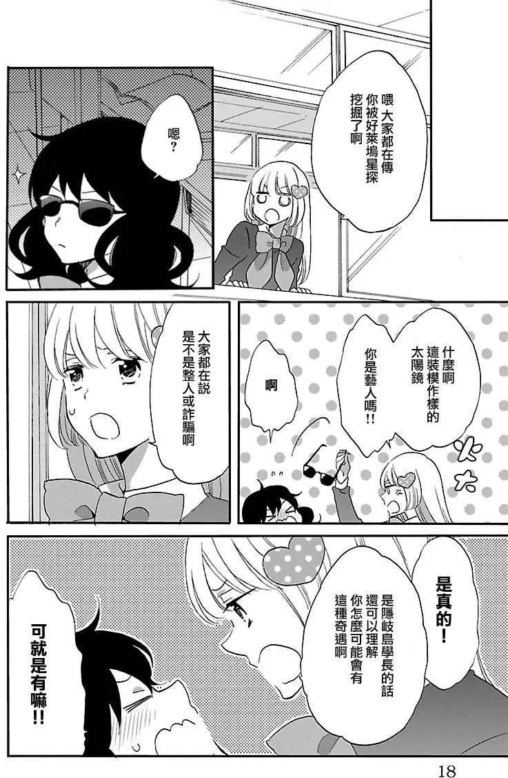 第69回14