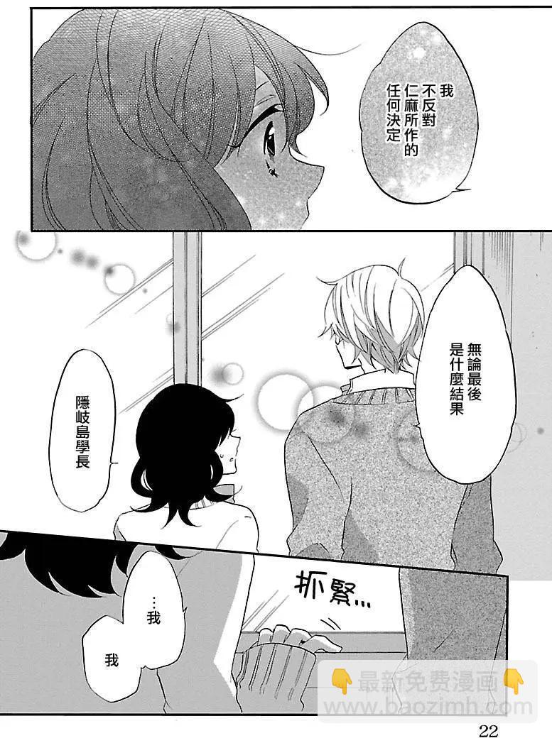 第69回18