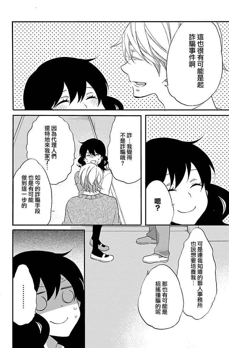 第69回22
