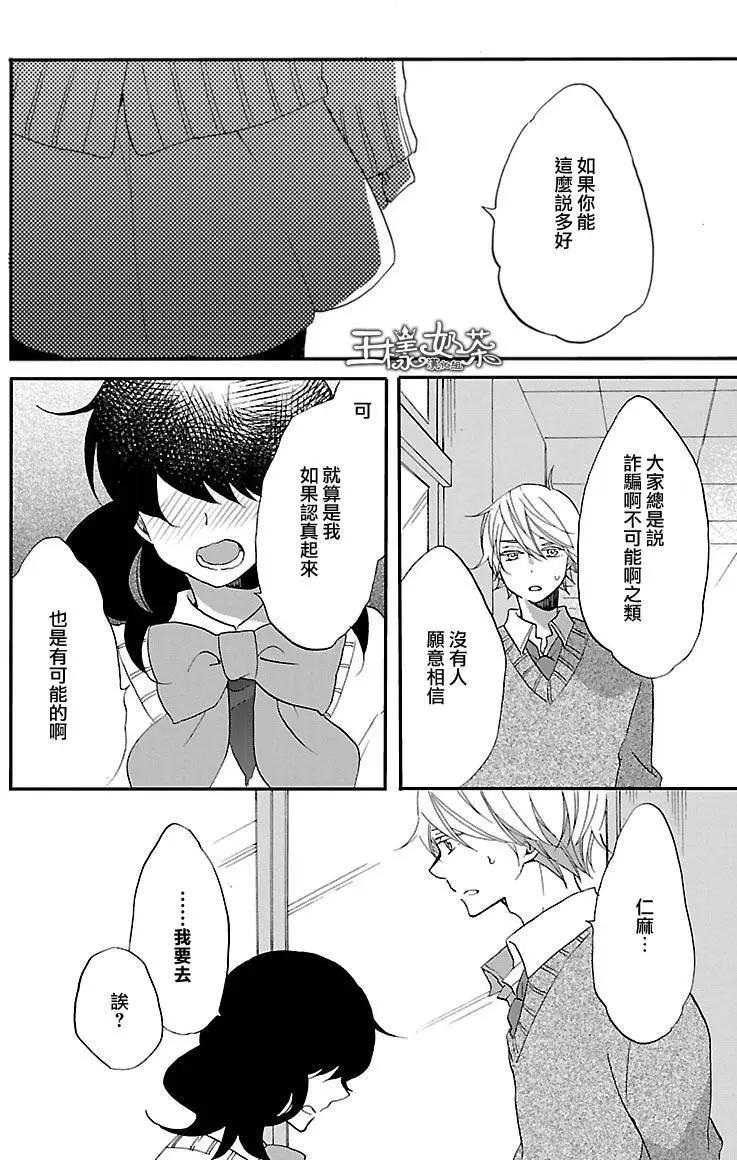 第69回26
