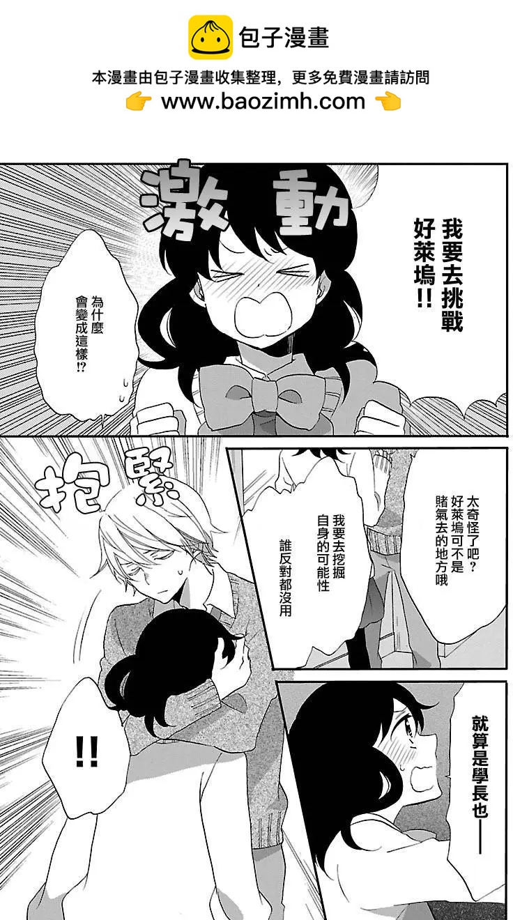第69回27