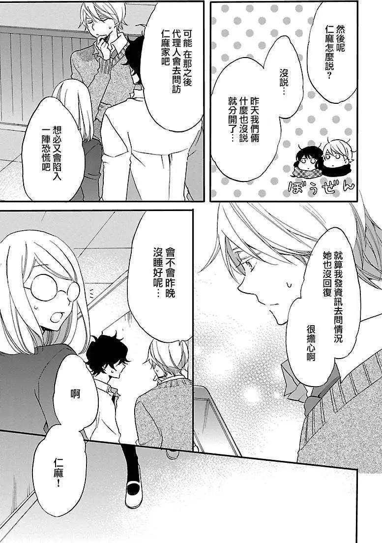 第69回3