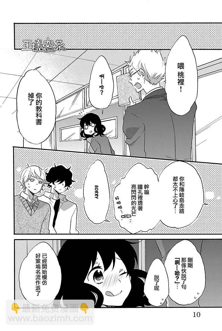 第69回6