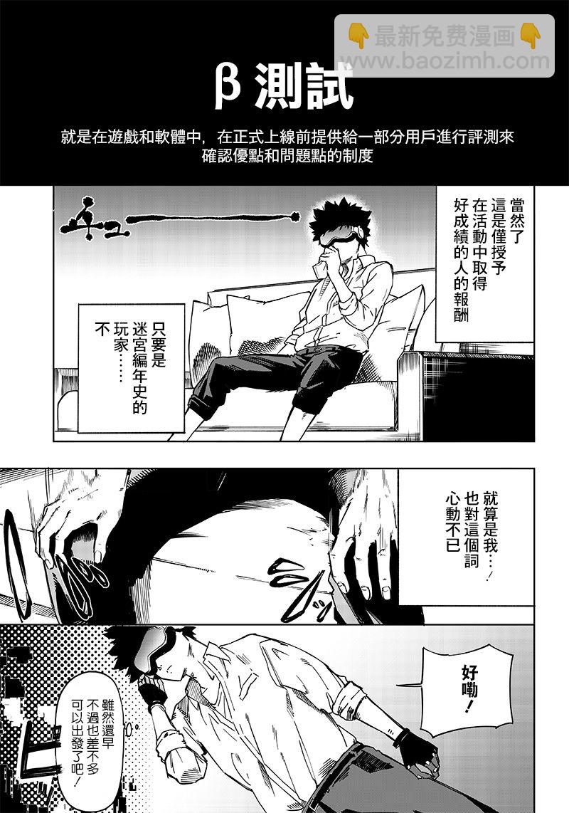 第1话12