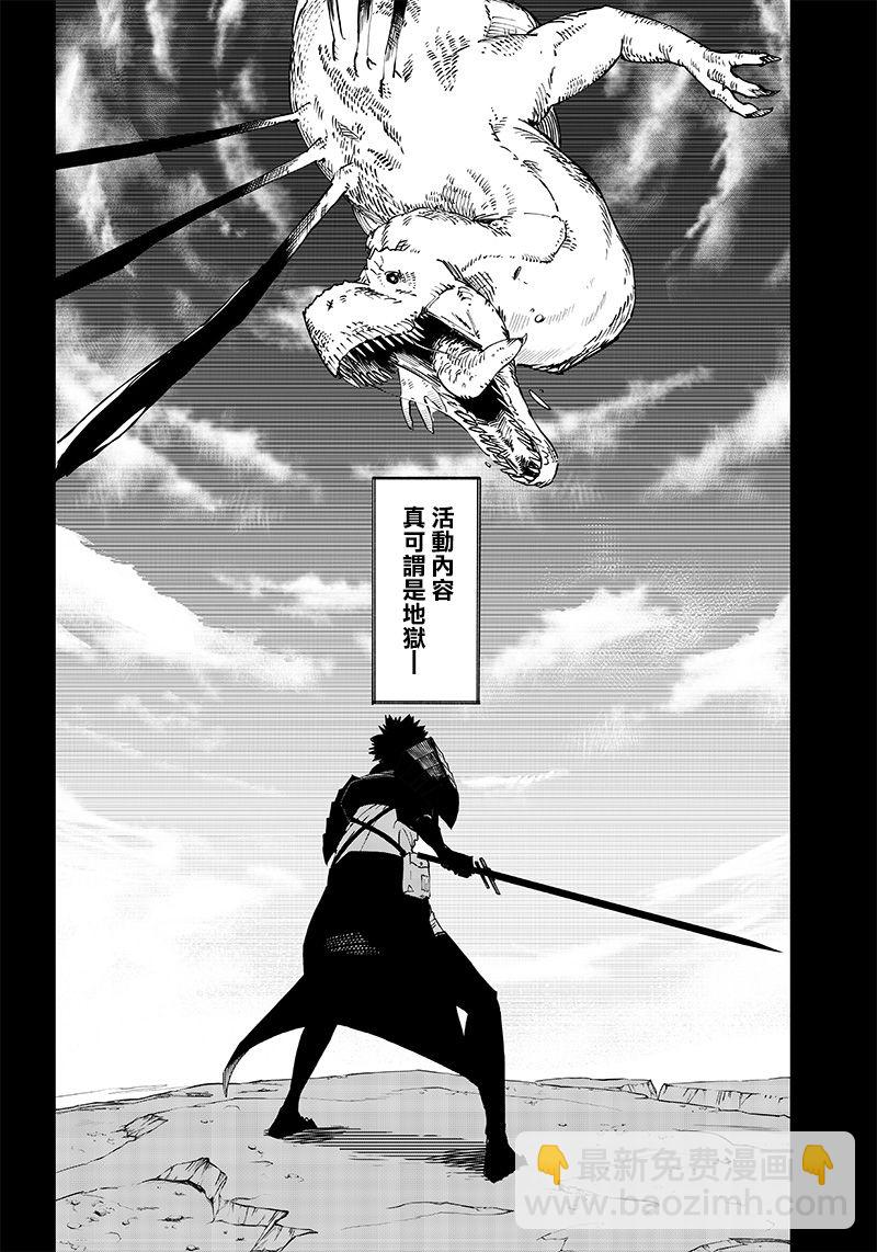 第1话19