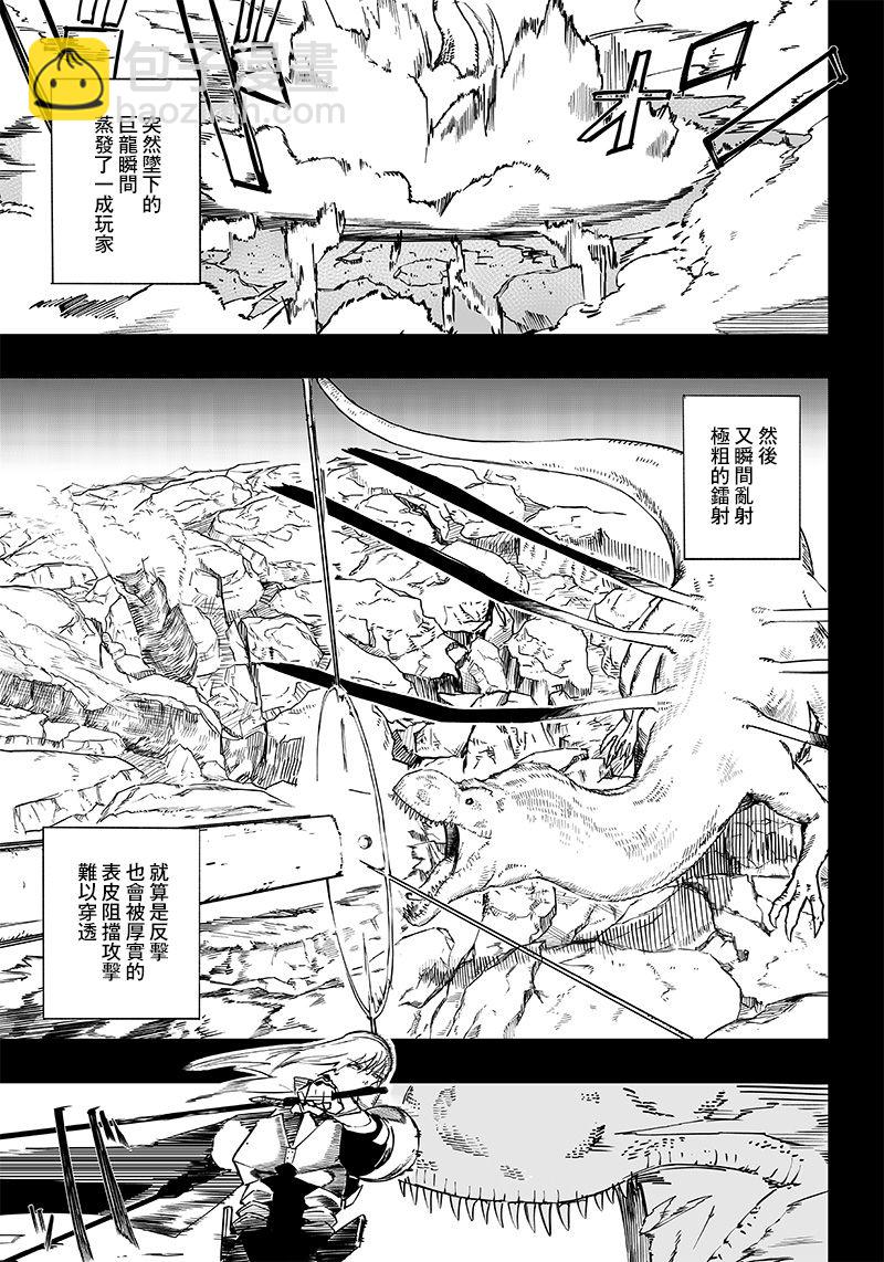 第1话20