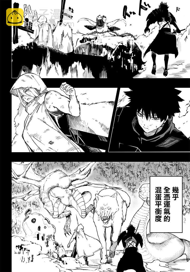 第1话25
