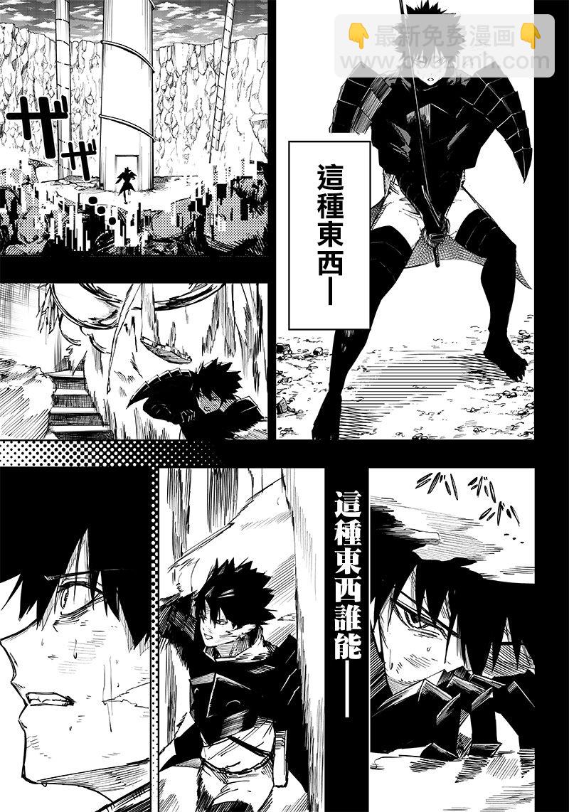 第1话26