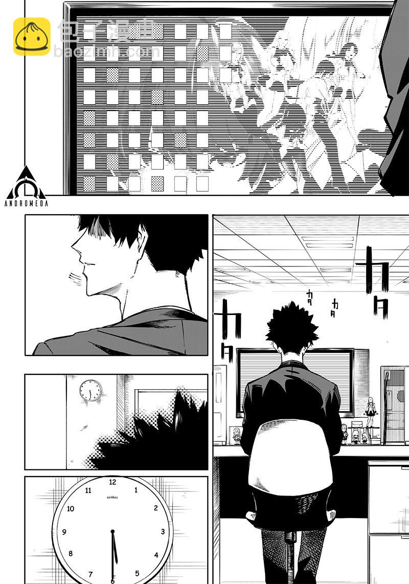 第1话3