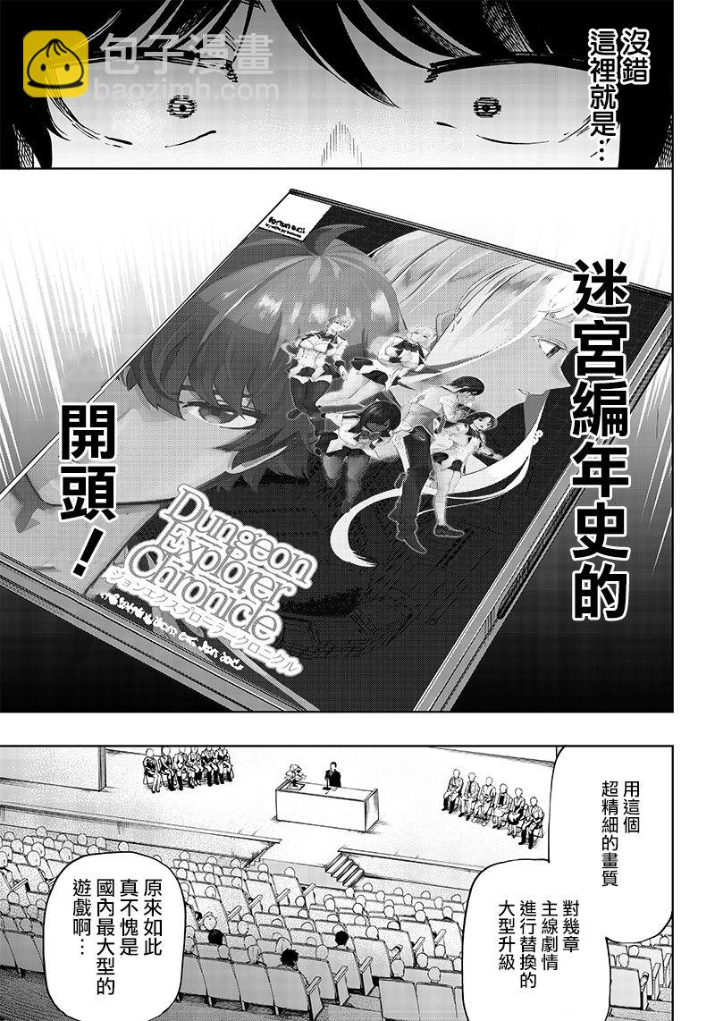 第1话36