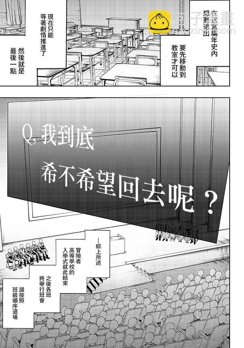 第1话40
