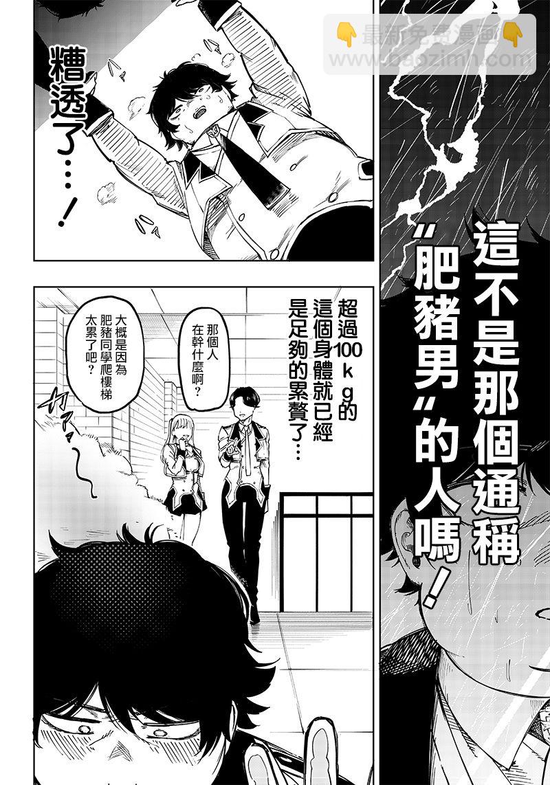 第1话51