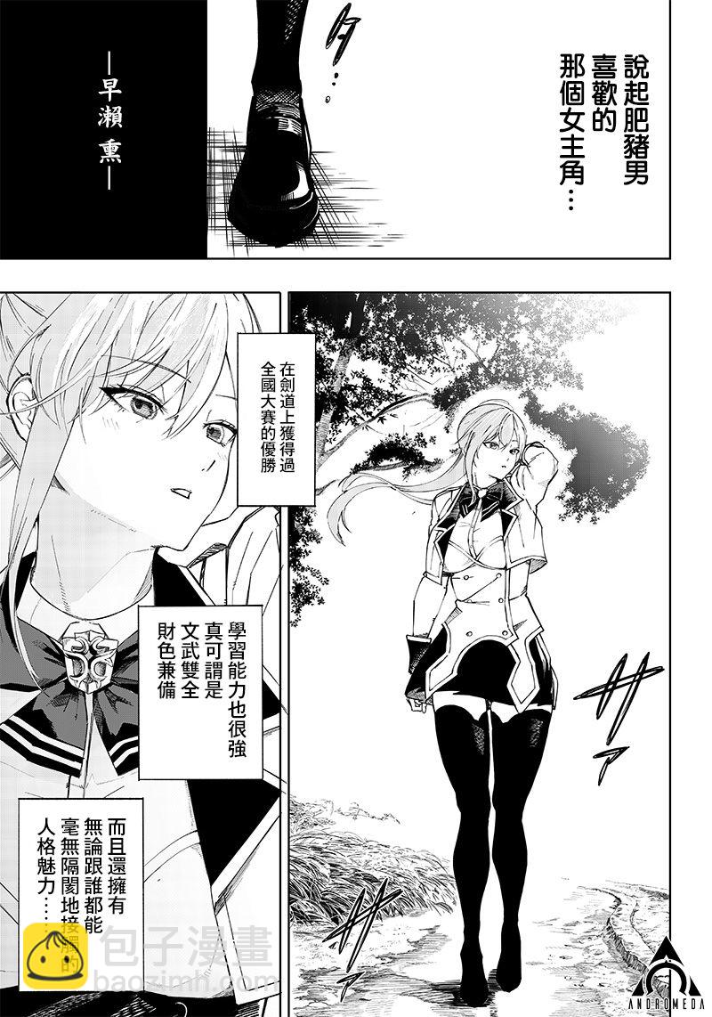 第1话52