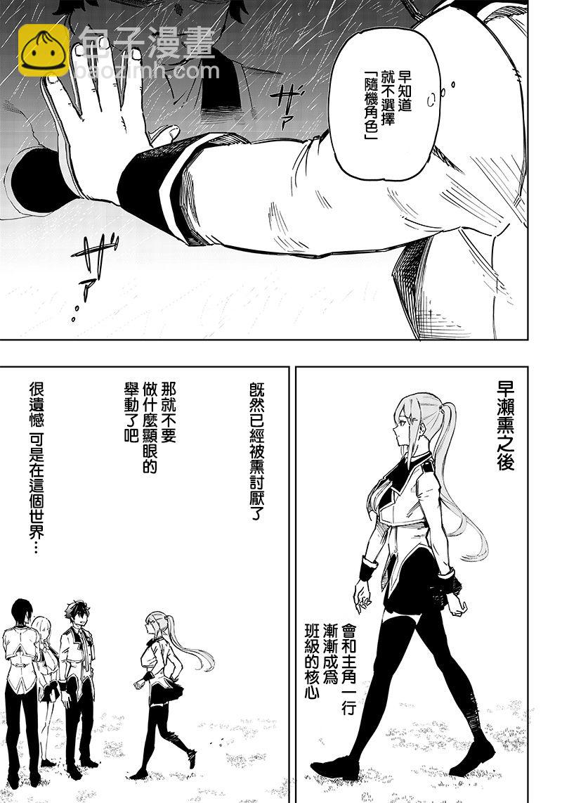 第1话54