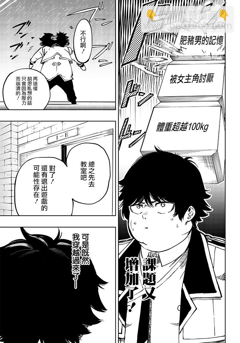 第1话56