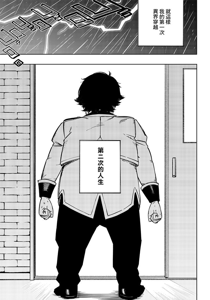 第1话60