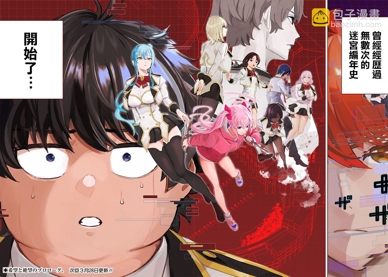 第1话61