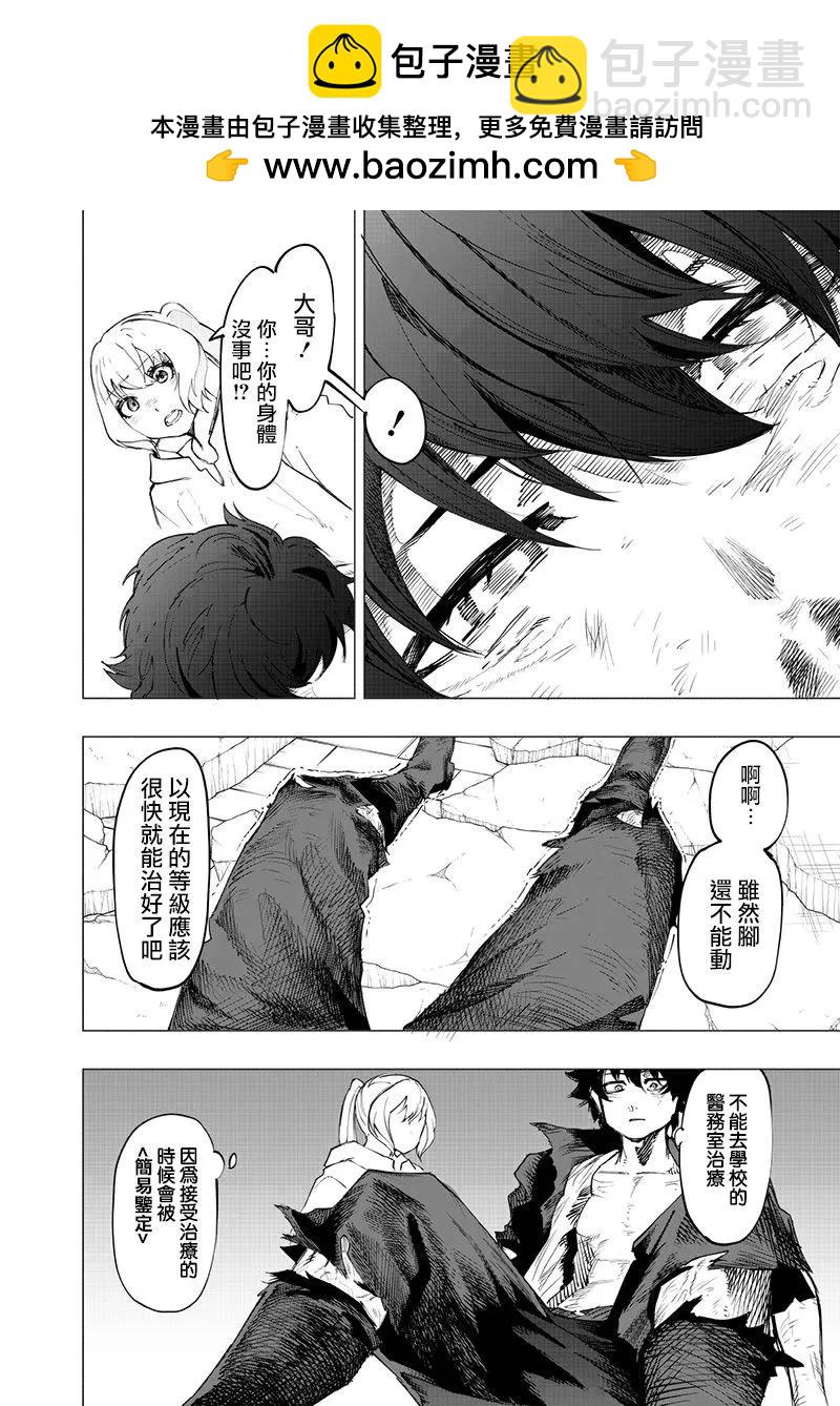 第24话1