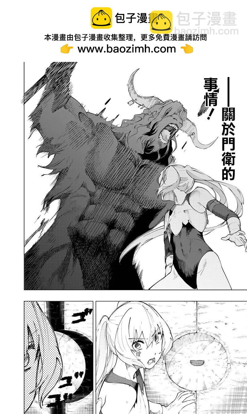 第24话15