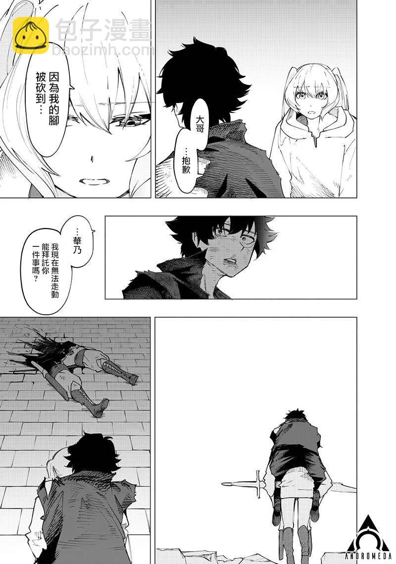 第24话2