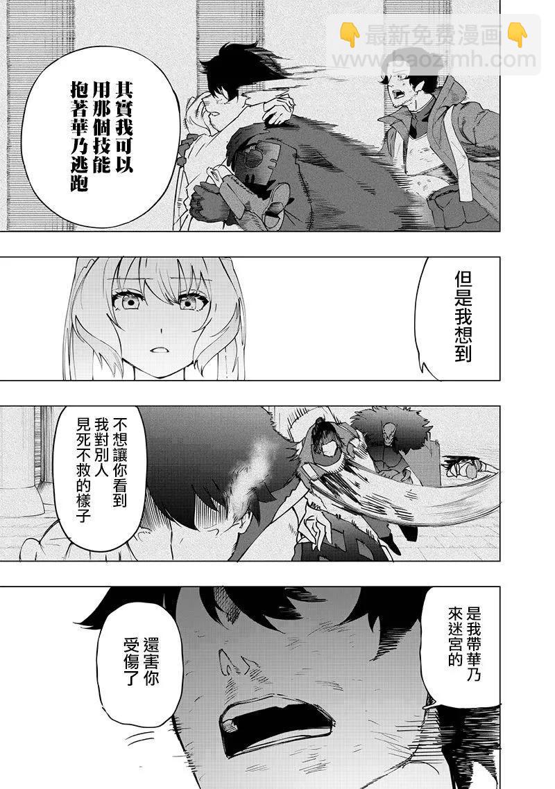 第24话4