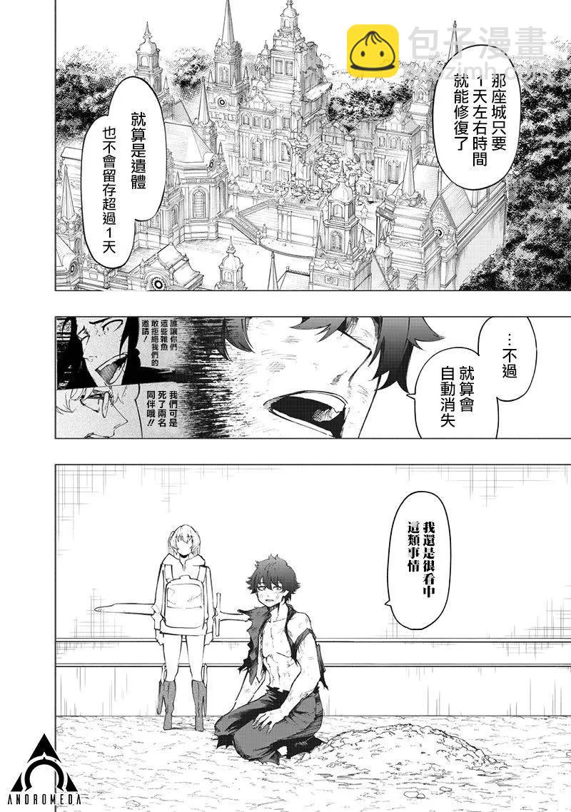 第24话7
