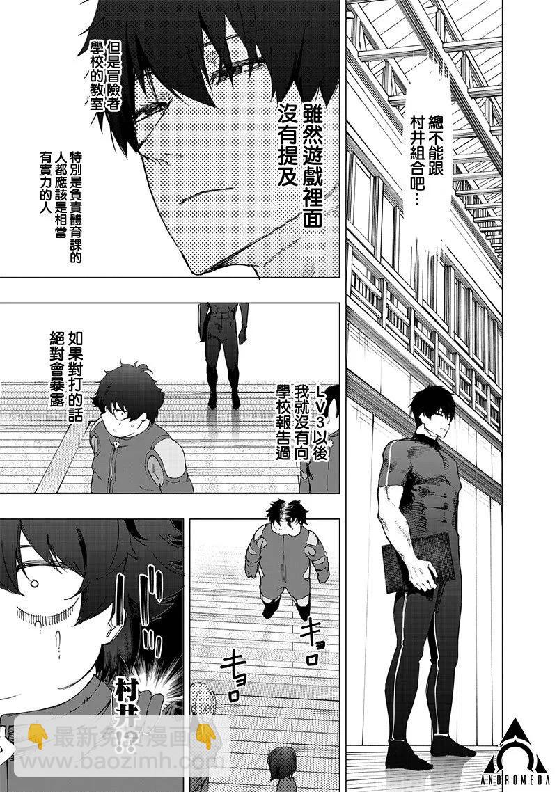 第27话12