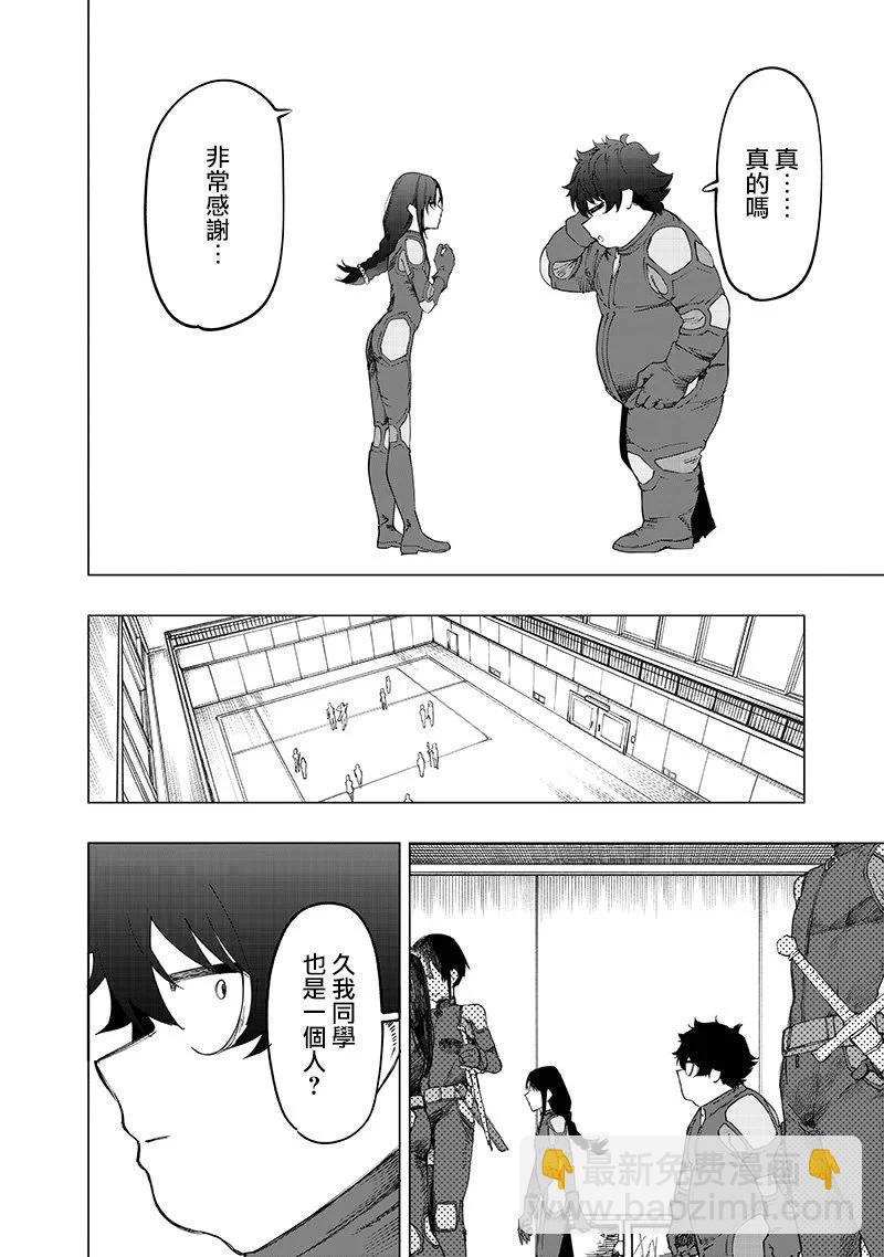 第27话15