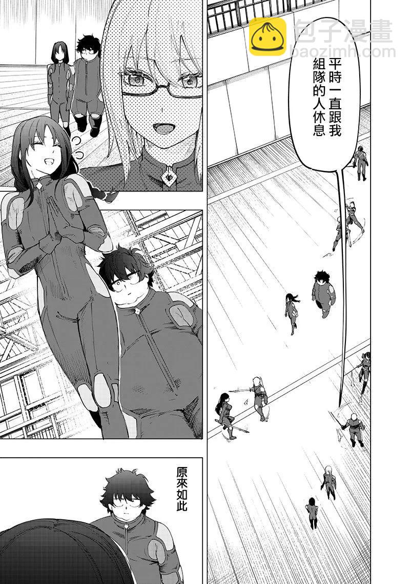 第27话16