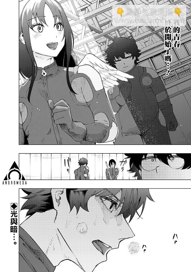 第27话17