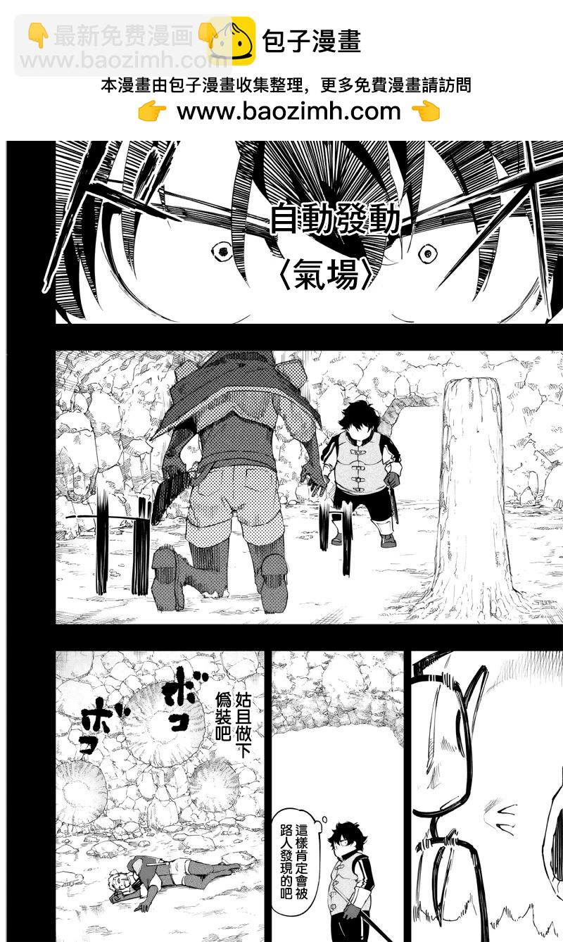第31话1