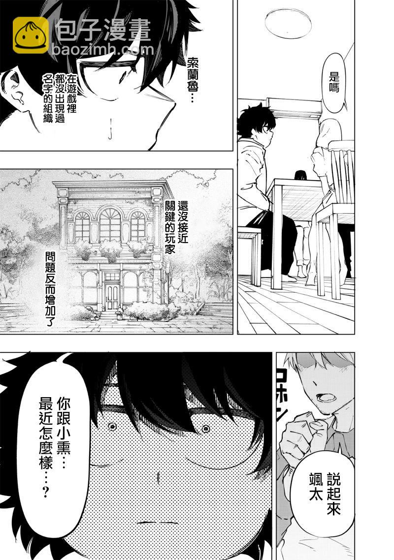 第31话16