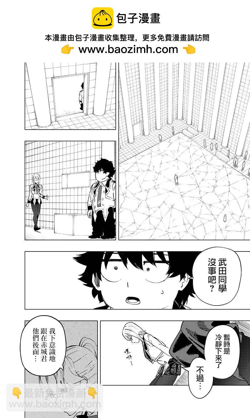 第41话1