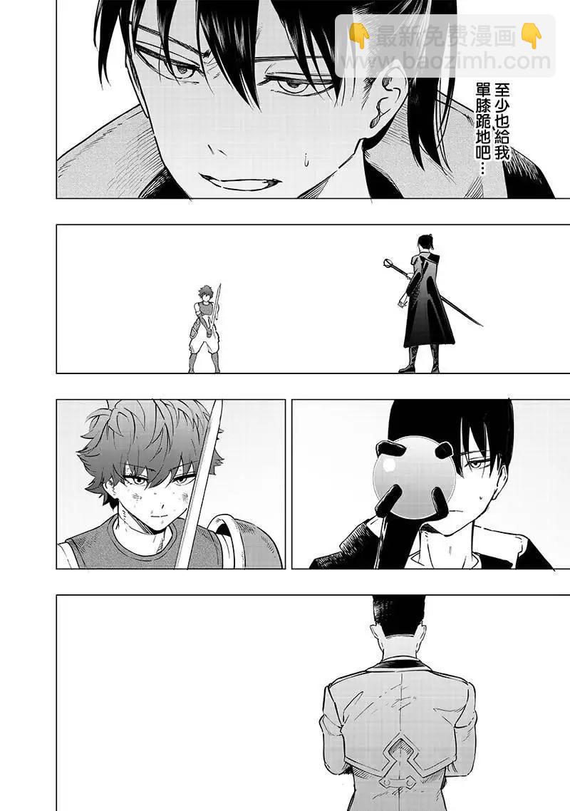 第41话11