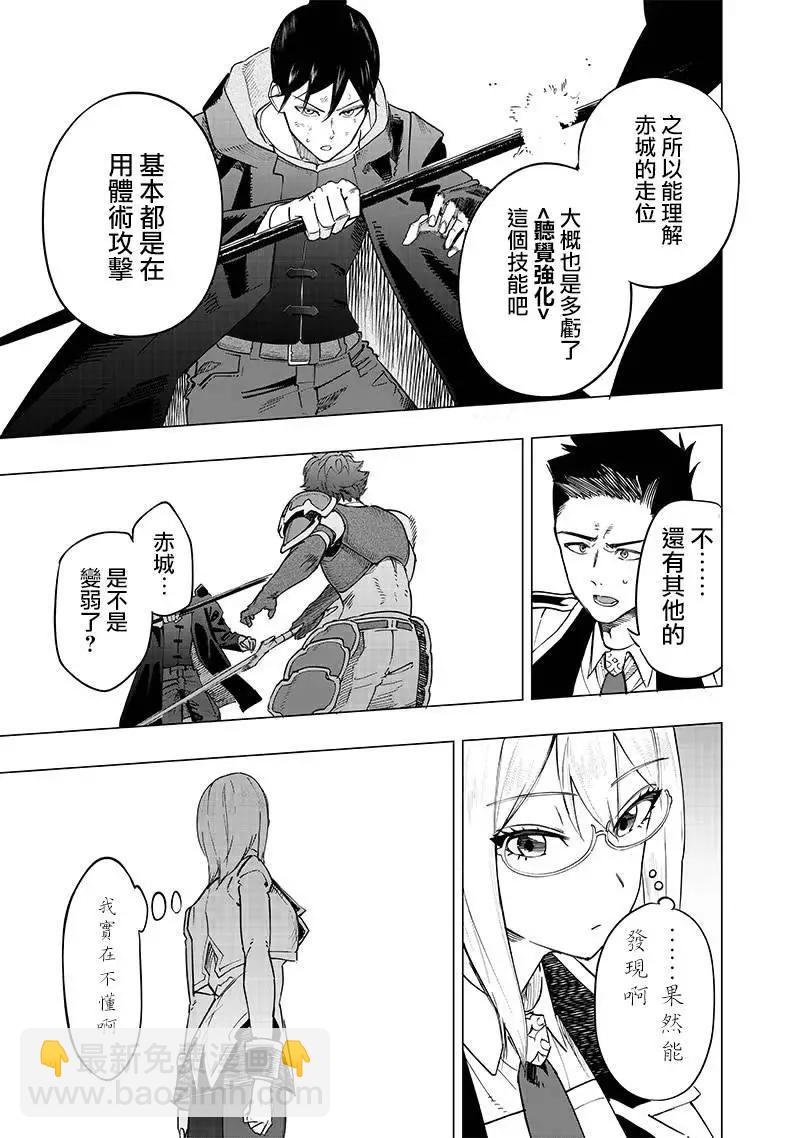 第41话14
