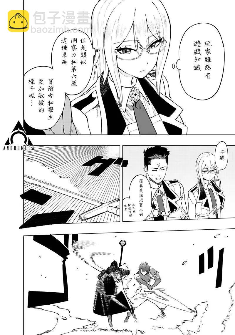 第41话15
