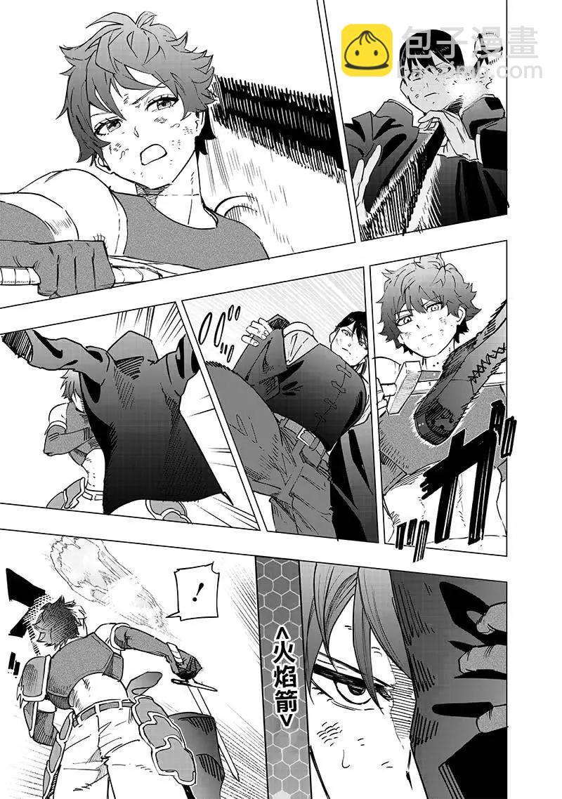 第41话16
