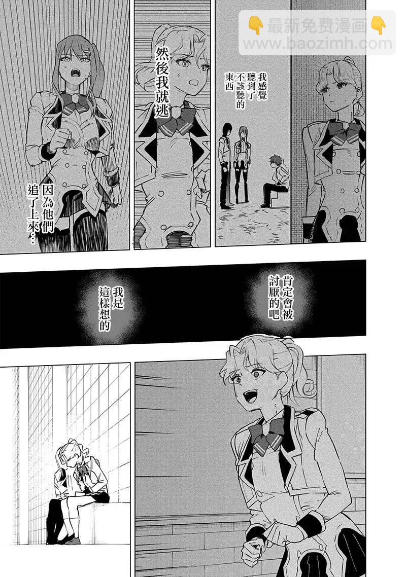 第41话2