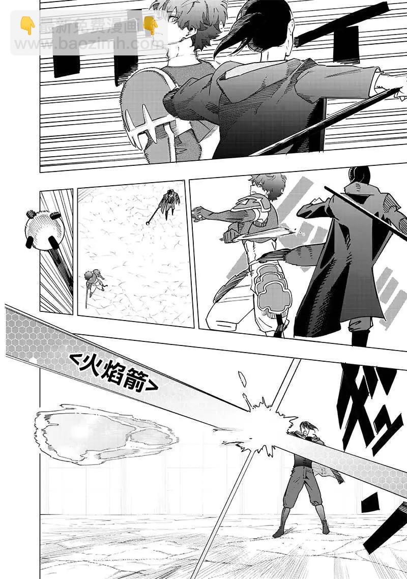 第41话9