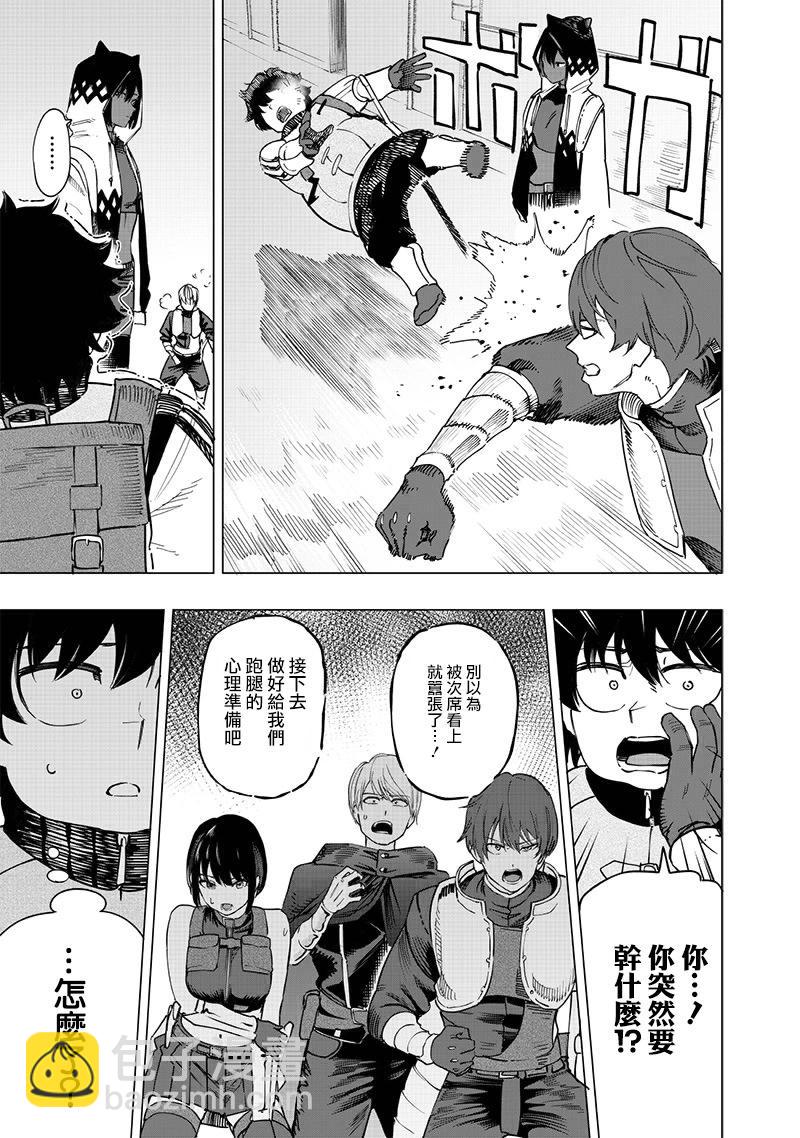 第45话12