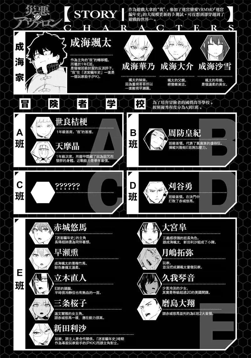 第50话0